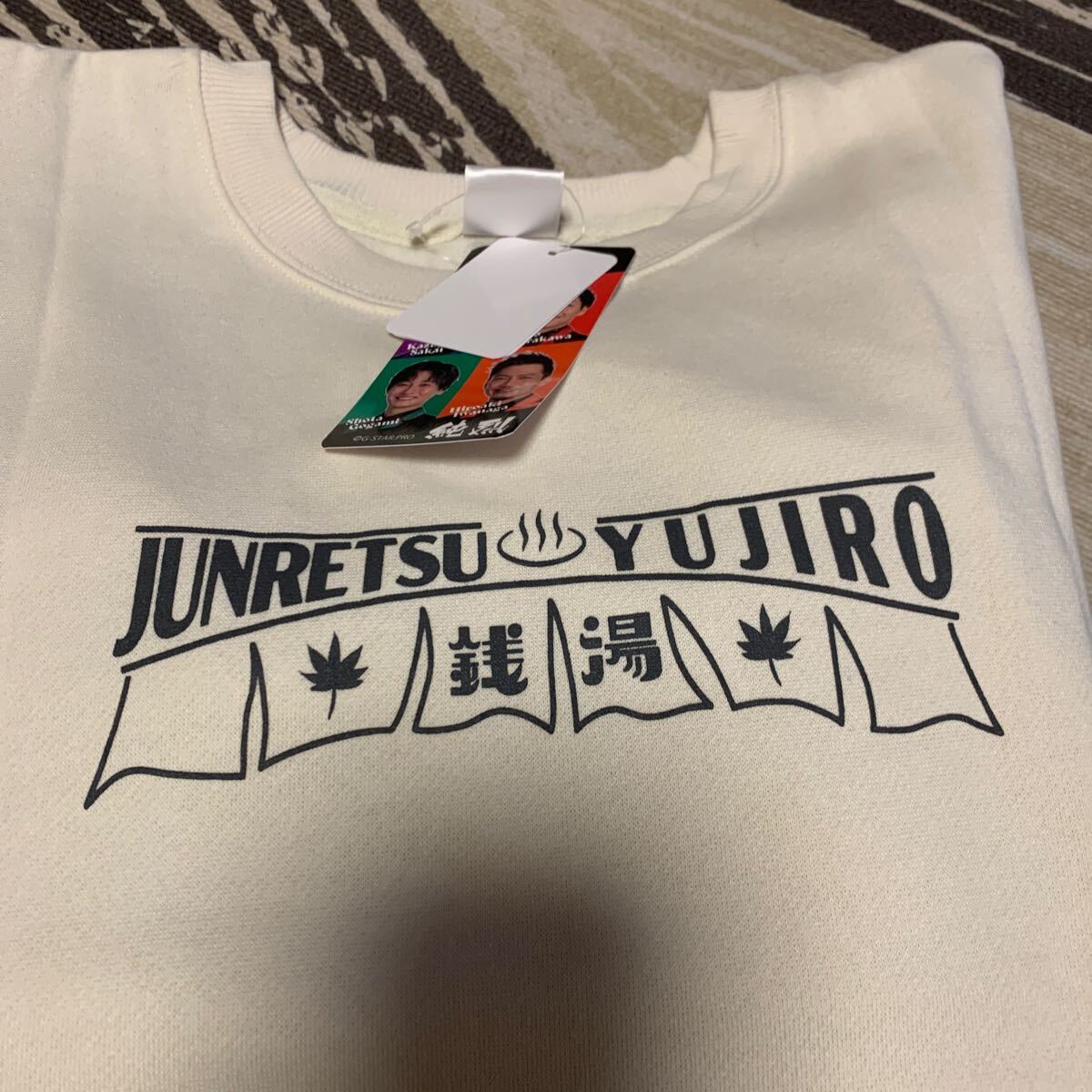 純烈　しまむら　コラボ　トレーナー　白川裕二郎　Mサイズ_画像3