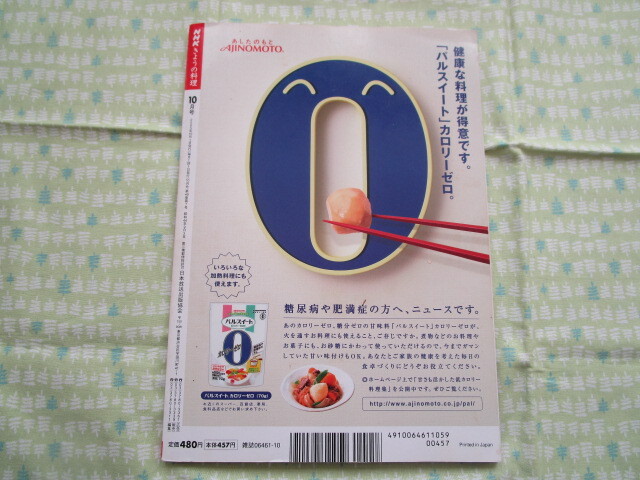 item_image_7