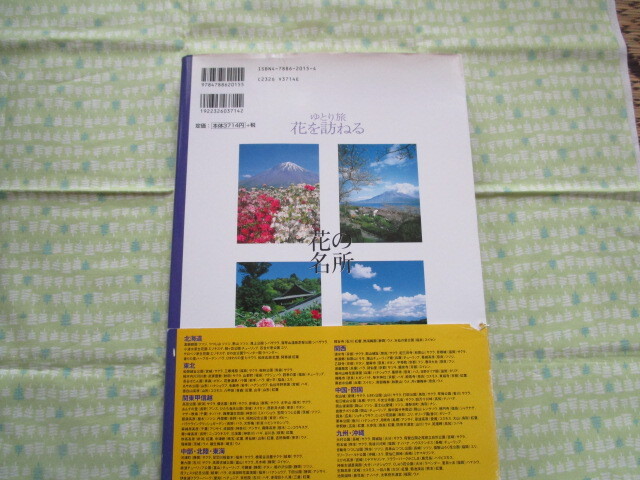 item_image_10