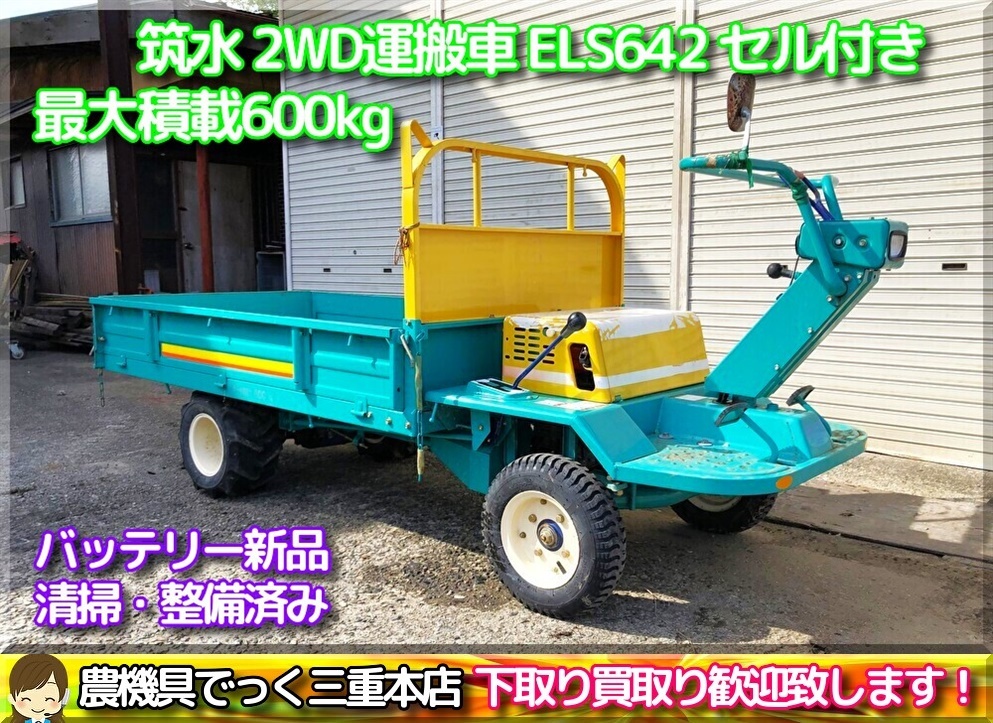 Yahoo!オークション - 【お引取り推奨】 三重県津市 清掃・整備 Yahoo!オークション - 【お引取り推奨】 三重県津市 清掃・整備