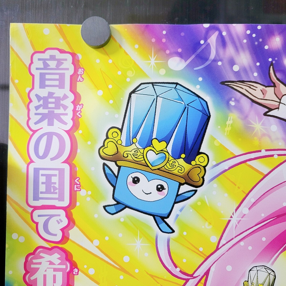 スイート プリキュア ポスター 販促 B2 非売品 アニメ promo スイート プリキュア ポスター 販促 B2 非売品 アニメ promo
