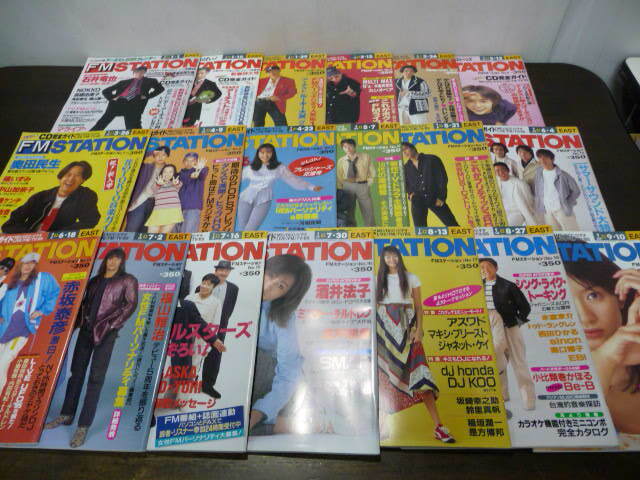品数豊富! FMステーション EAST 中山美穂 大槻ケンヂ イエモン ドリカム 安室 ミスチル SMAP サザン STATION 19冊セット No.1〜No.19 1995 野球