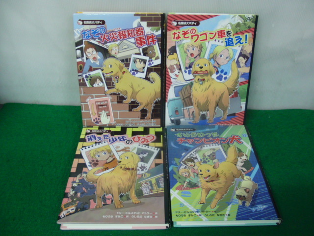 item_image_1
