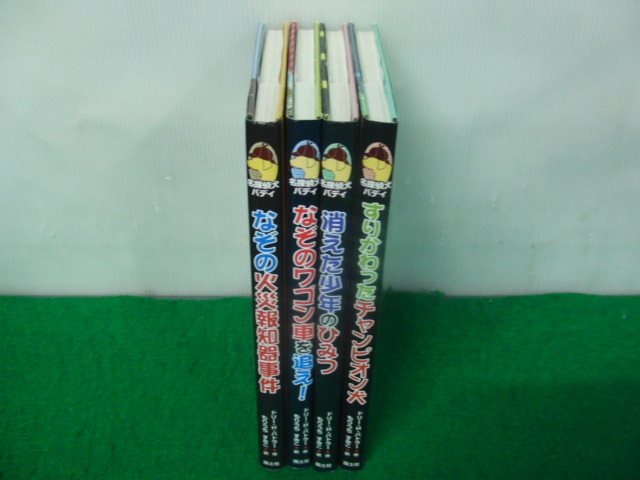 item_image_3