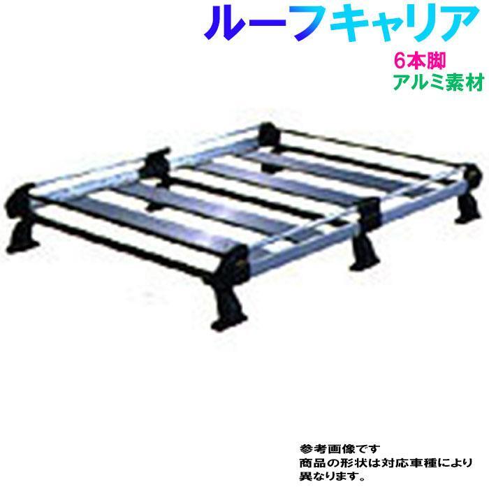 タフレック ルーフキャリア Hシリーズ HF232E+ 日産 AD 型式Y12対応 車 ラック キャリア カー用品