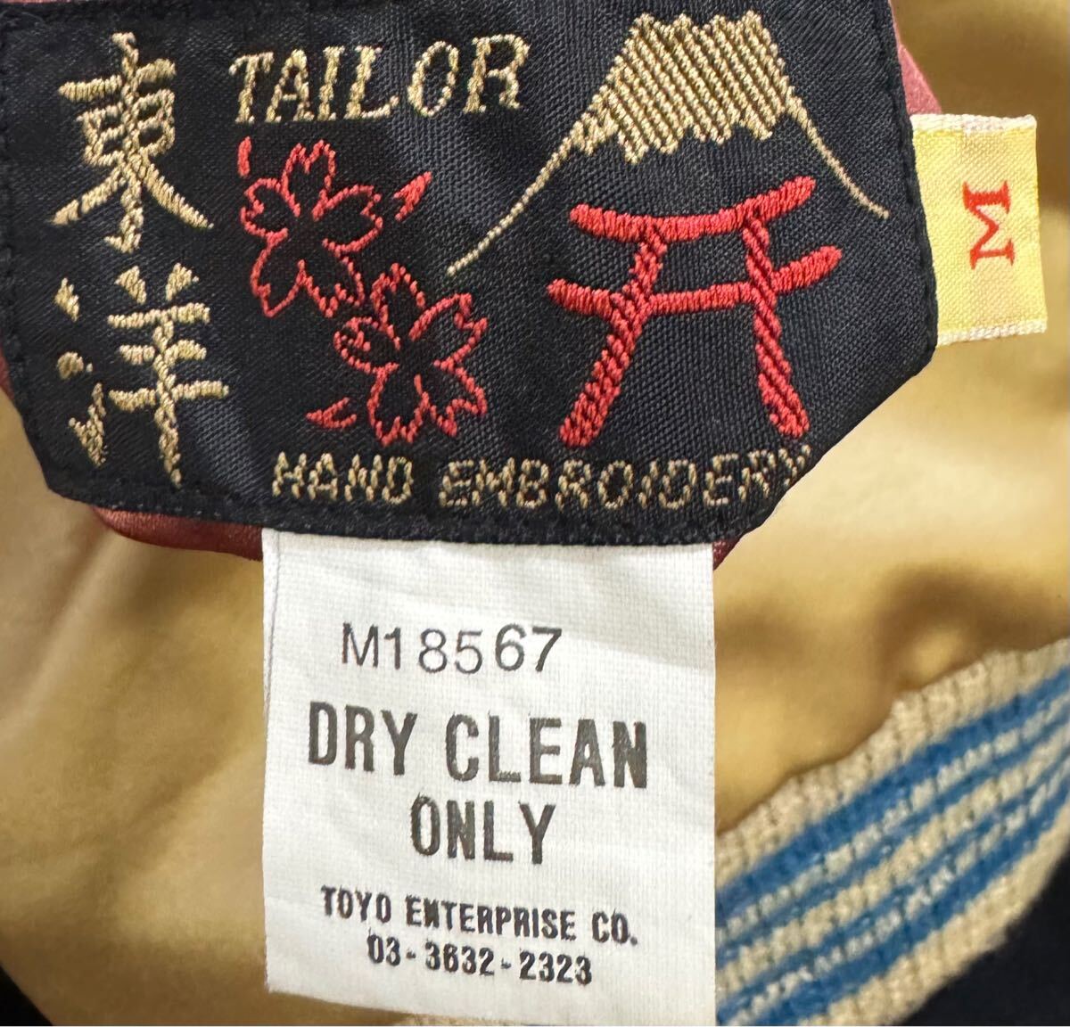 豪華刺繍 TAILOR東洋 初期M品番 リバーシブル サテン スカジャン 豪華刺繍 TAILOR東洋 初期M品番 リバーシブル サテン スカジャン