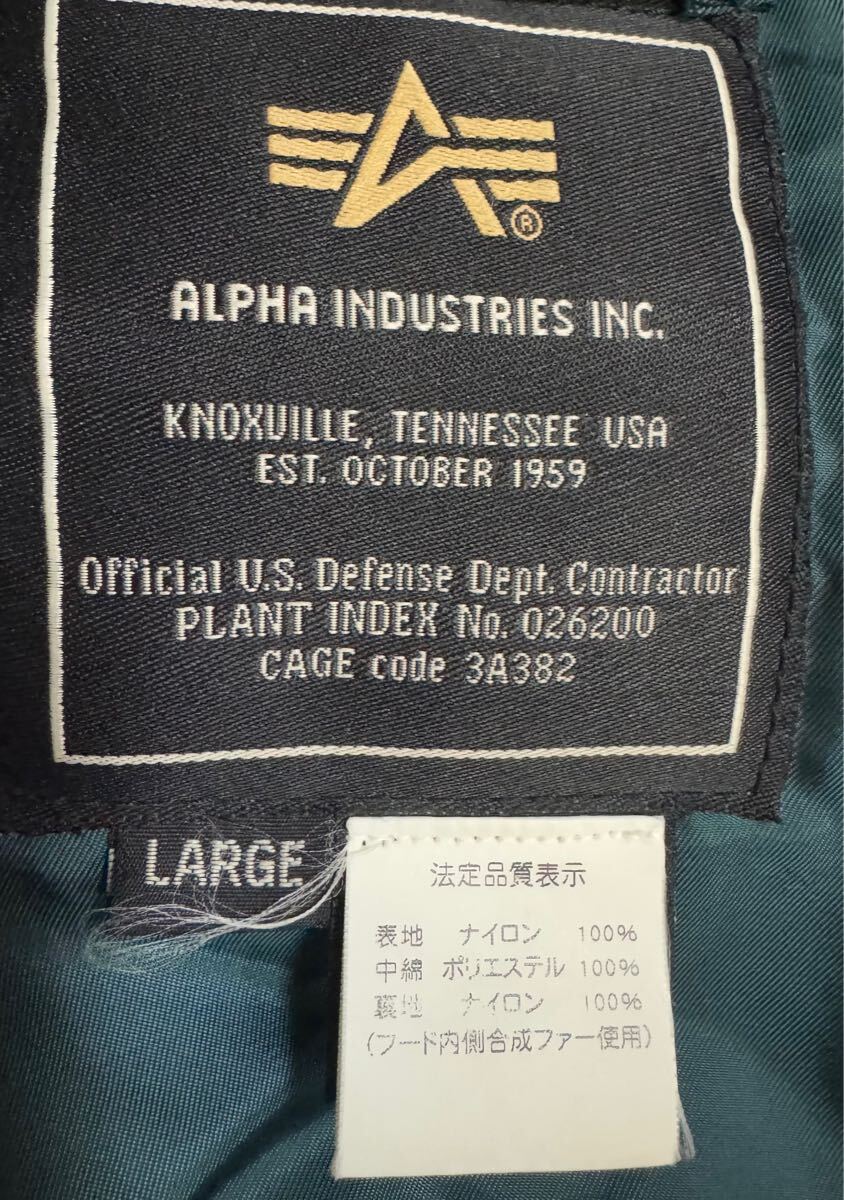 雰囲気系 ALPHA INDUSTRIES エコファーモデル N-2B 短丈 雰囲気系 ALPHA INDUSTRIES エコファーモデル N-2B 短丈