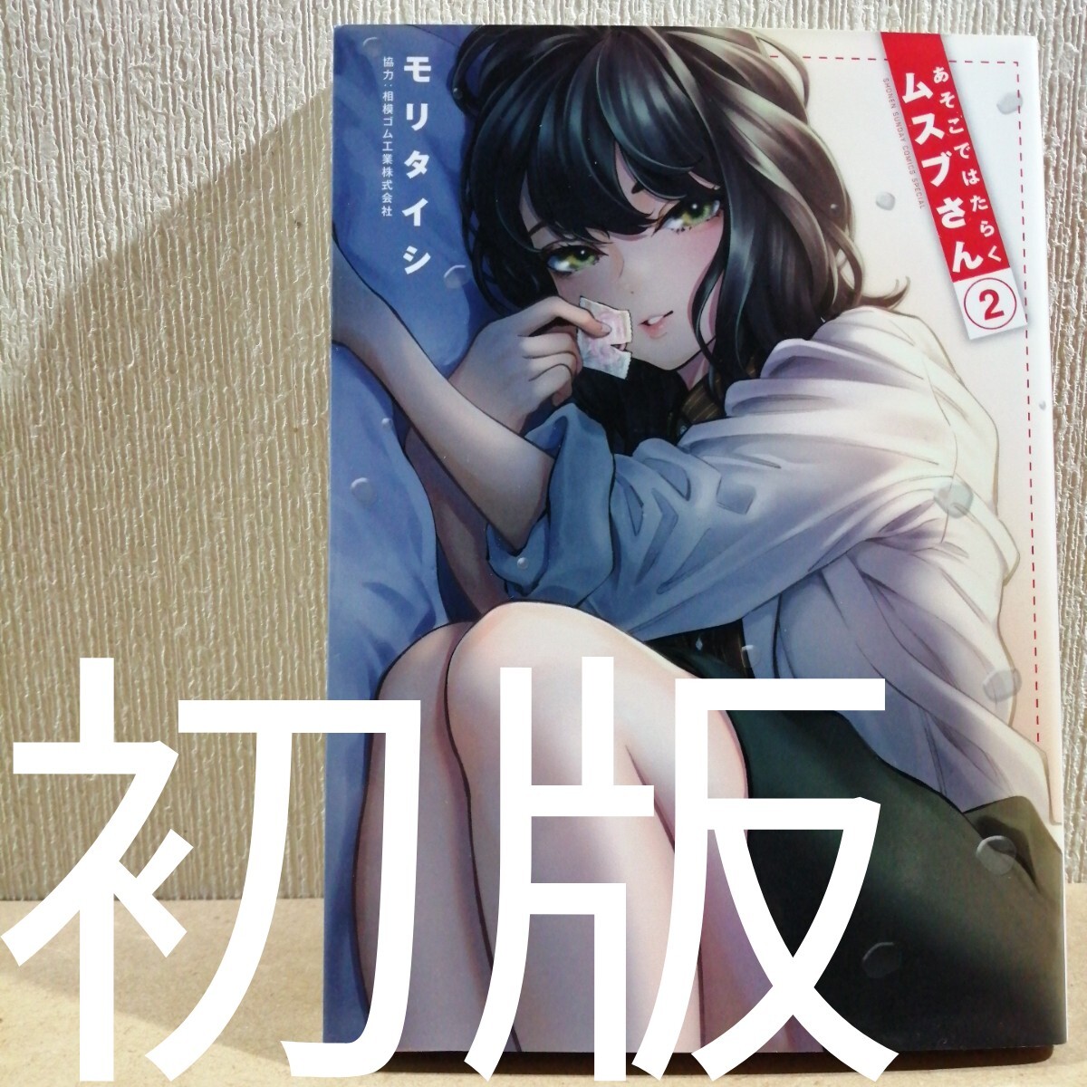 item_image_1