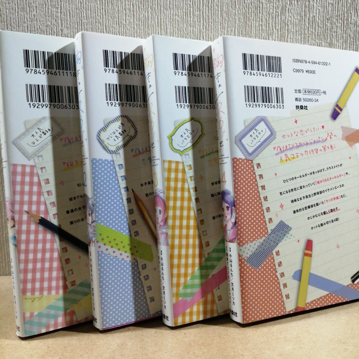 item_image_6