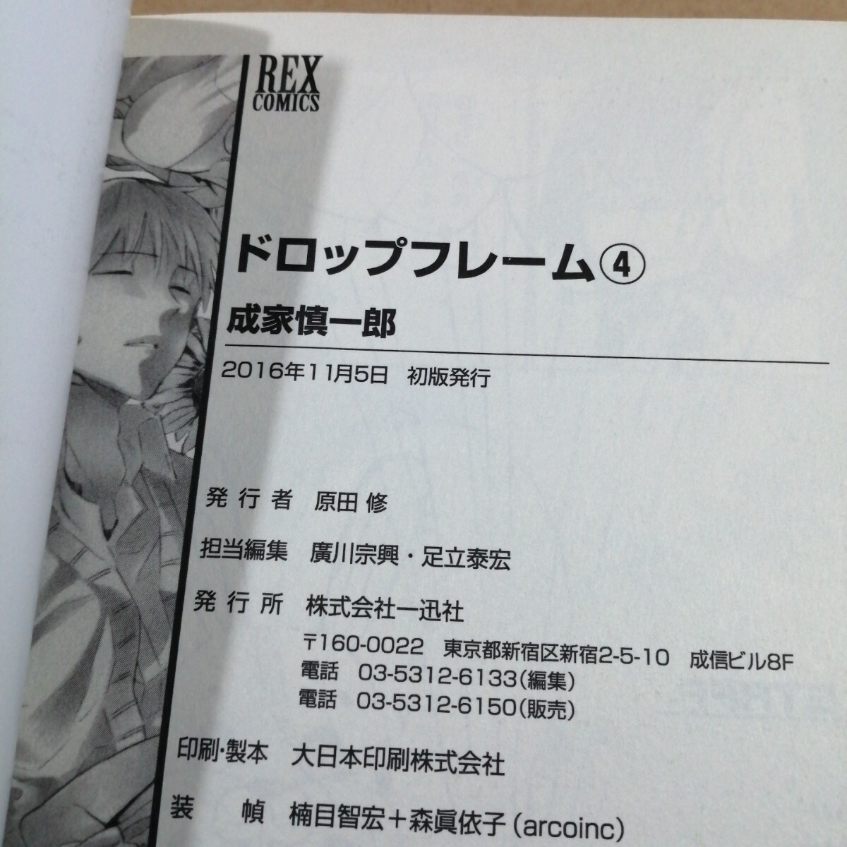 item_image_7