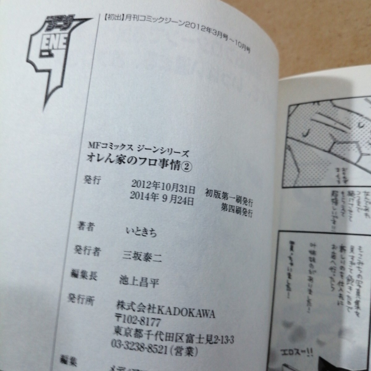item_image_9