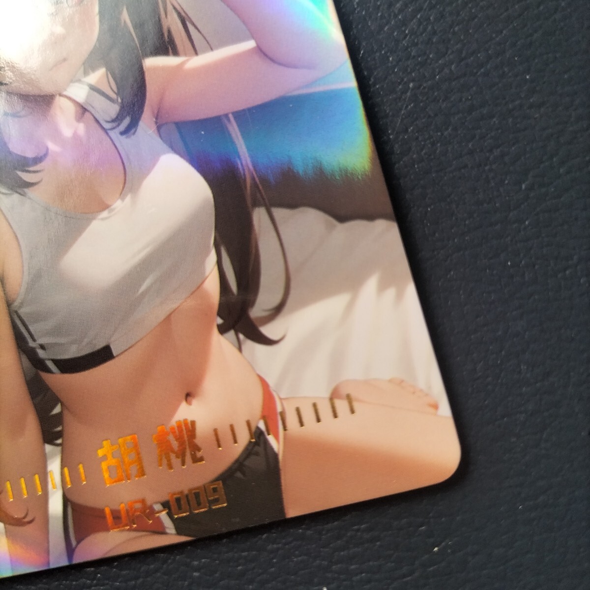 Yahoo!オークション - 原神 フータオ ACGカード セクシーカード