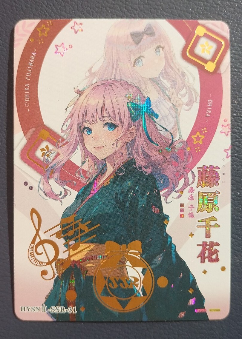 ACG 美女 セクシー カード ワンピース 9枚セットの通販 by 紅
