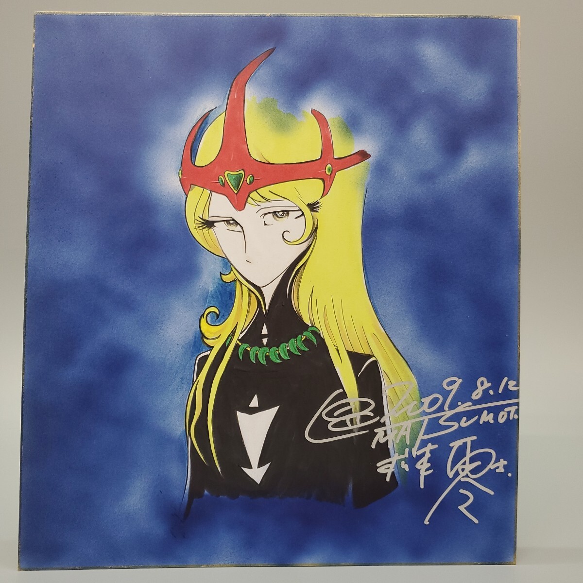 松本零士 伝説の環 人物画 作家直筆サイン 1000年女王 松本零士 伝説の環 人物画 作家直筆サイン 1000年女王