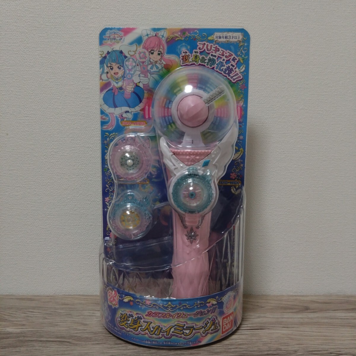 ◎ひろがるスカイプリキュア★変身スカイミラージュ スカイトーン キュアスカイ キュアプリズム おもちゃ グッズ