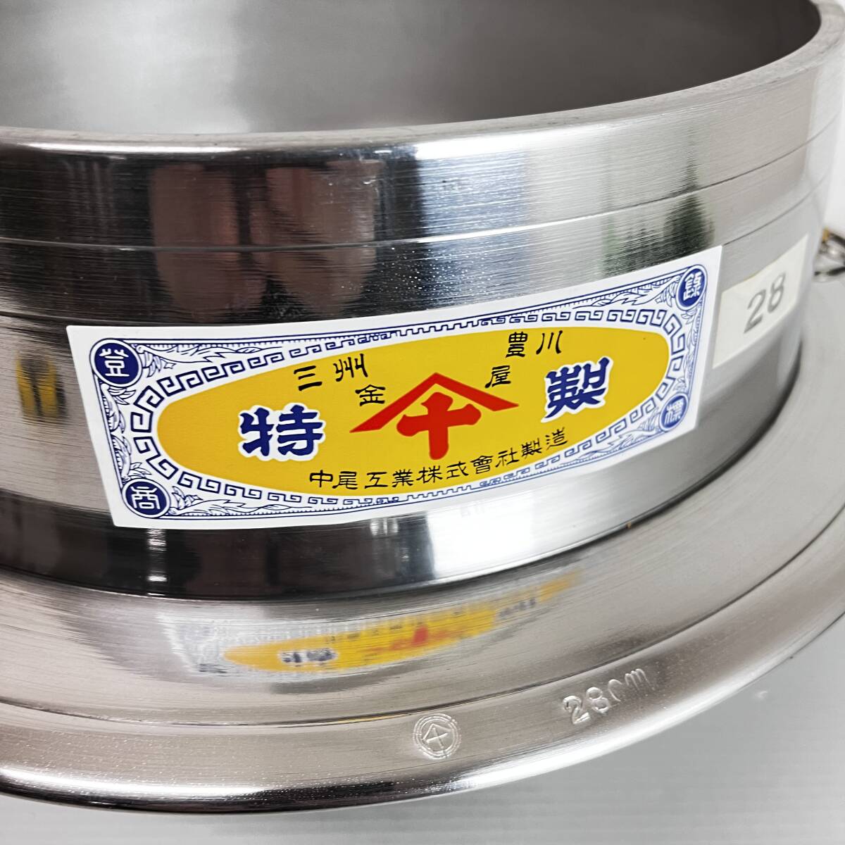 未使用!◇三州豊川【28cm 羽釜】おまけ木蓋付◇アルミ製 炊出し 未使用!◇三州豊川【28cm 羽釜】おまけ木蓋付◇アルミ製 炊出し