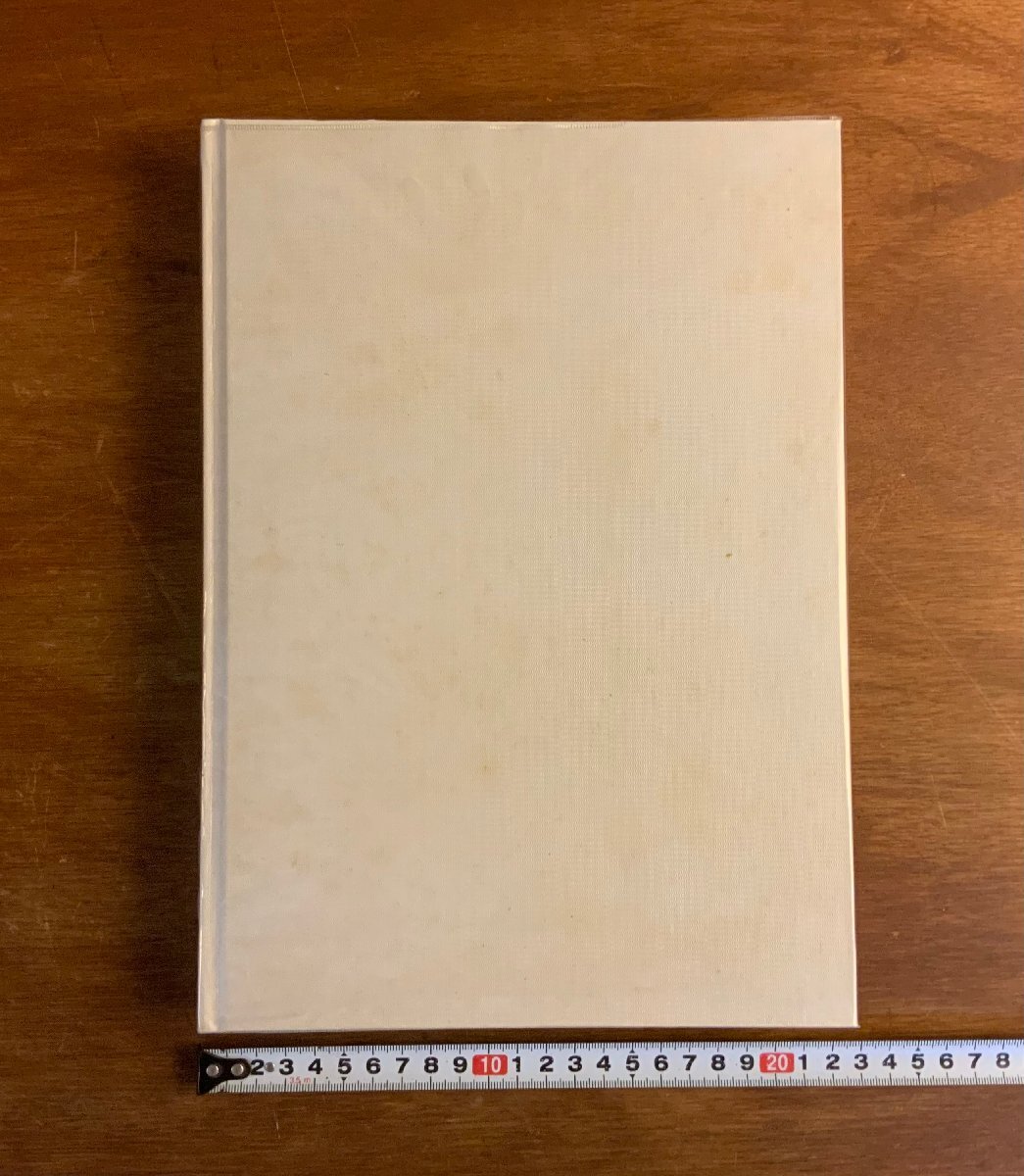 HH-9833■送料込■ 戦艦大和 設計と建造 図面全7枚付き 2000年 アテネ書房 松本喜太郎 軍隊 軍艦 ミリタリー 資料 本 古本 2.2kg /くJYら