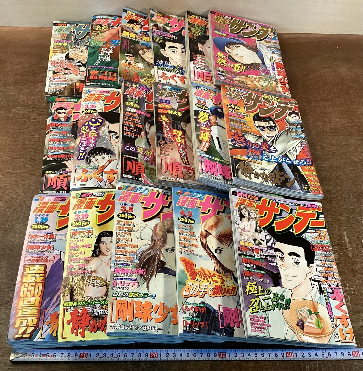 BB-9520■送料込■週刊 漫画サンデー 週刊誌 静かなるドン 順子 実業之日本社 本 雑誌 漫画 印刷物 平成14年 17冊 まとめて/くOOら