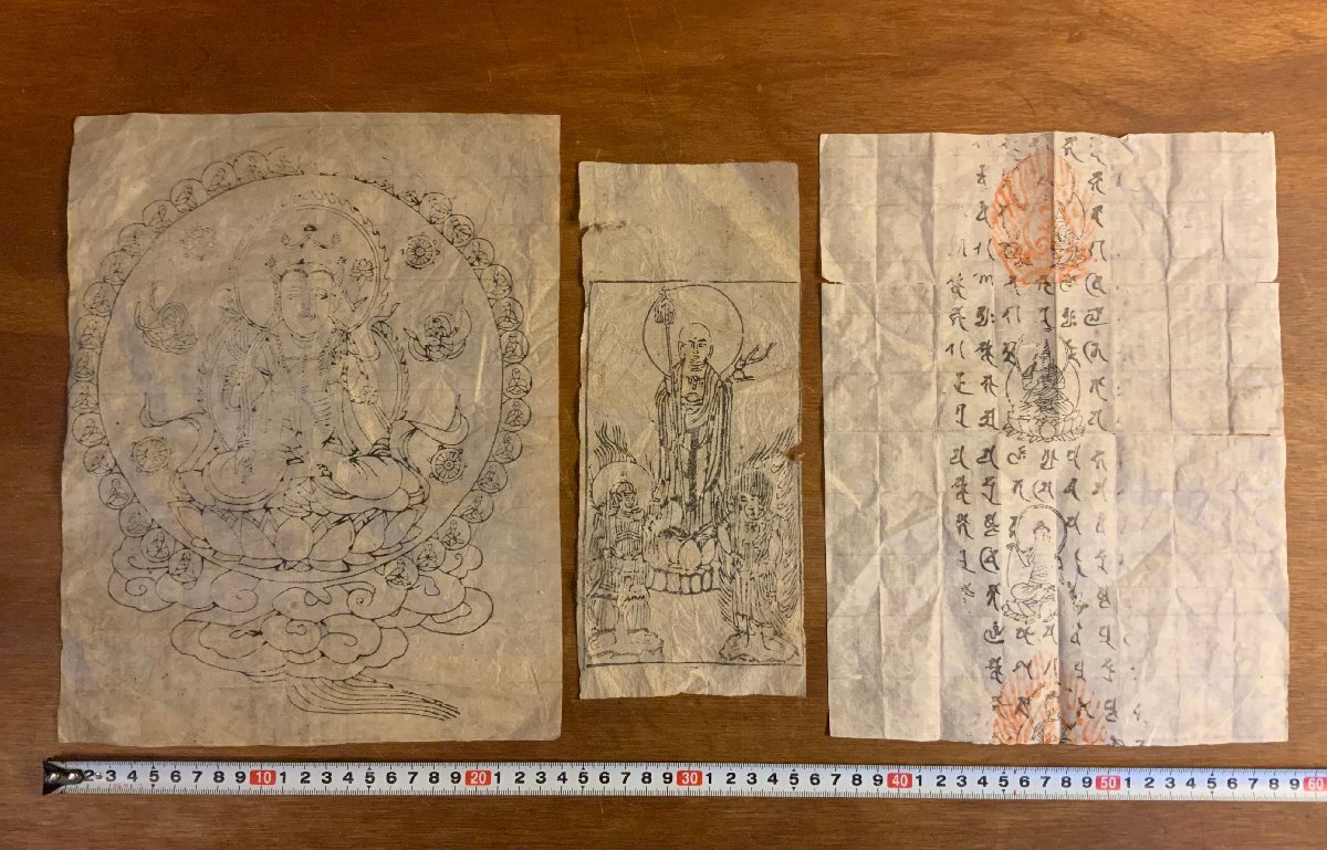 LL-9832 ■送料込■ 江戸時代 護符 お札 まとめて 木版画 仏画 仏教 仏具 梵字 観音像 和書 古書 古文書 /くJYら