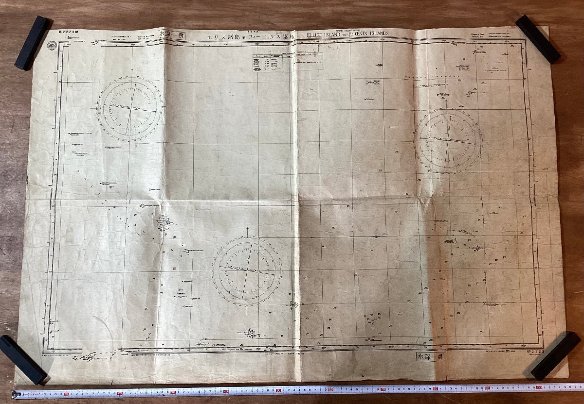HH-9830■送料込■海図 南太平洋 エリス諸島 フェニックス諸島 水路部 内田虎三郎 海軍 古書 印刷物 大正14年/くNKら