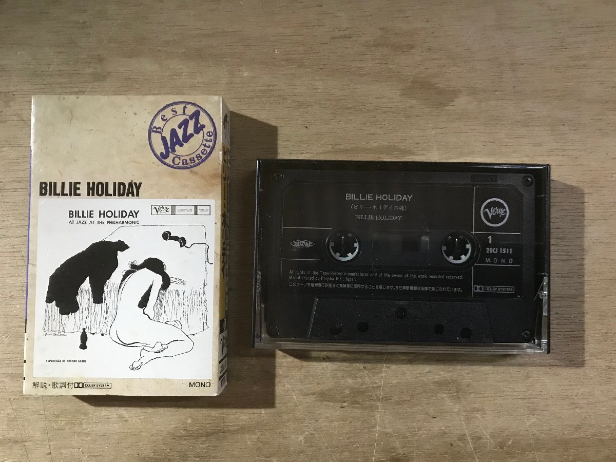 UU-5984 ■送料込■ ビリー・ホリデイの魂 ビリー・ホリデイ ジャズ カセットテープ 音楽 MUSIC /くKOら
