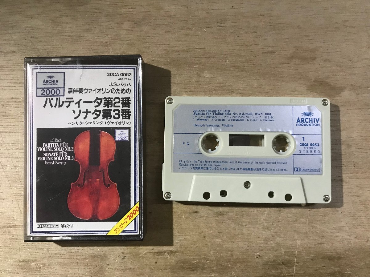 UU-6064 ■送料込■ J.Sバッハ 無伴奏ヴァイオリンのためのパルティータ第2番 ソナタ第3番 カセットテープ 音楽 MUSIC /くKOら