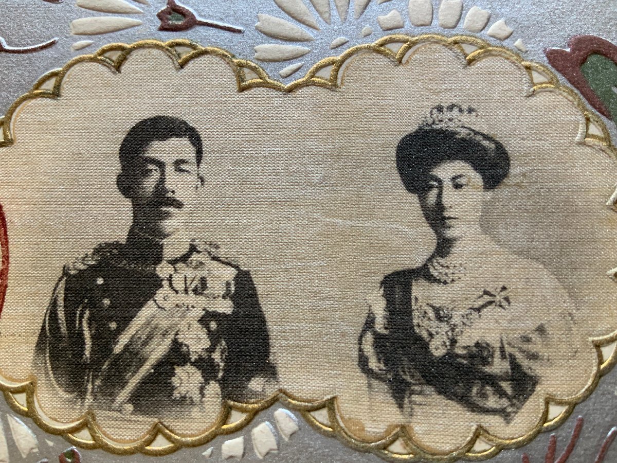 VV-6177 □送料込□ 大正天皇 大正皇后 貞明皇后 大婚25記念