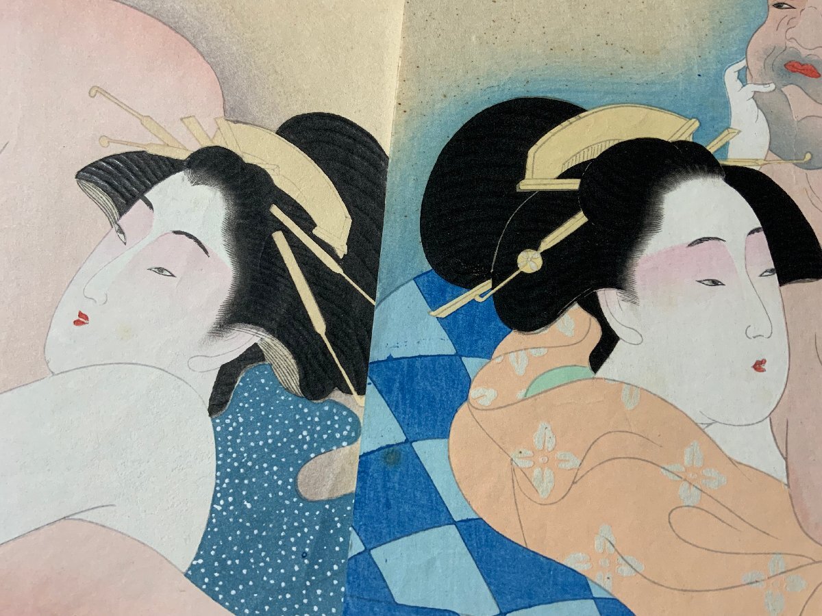 明治の枕絵 