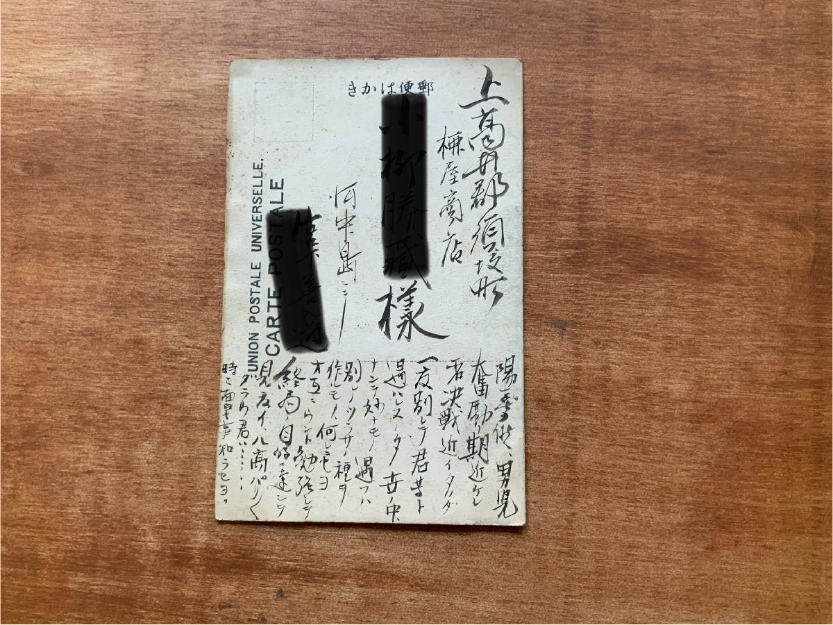 VV-6336 # включая доставку # Япония женщина музыкальные инструменты кото женщина прекрасный человек прекрасный женщина женщина кимоно японская одежда . type японская прическа retro человек пейзаж открытка с видом старинная книга старый лист документ фотография старый фотография /.NA.