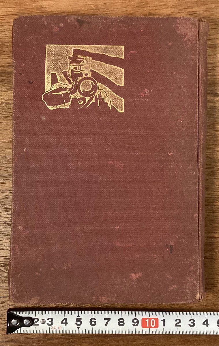 BB-9590■送料込■つはもの 陸軍中将 堀内文次郎 著 読物 読本 軍隊 陸軍 本 古本 冊子 古書 古文書 印刷物 大正14年 314P/くOKら