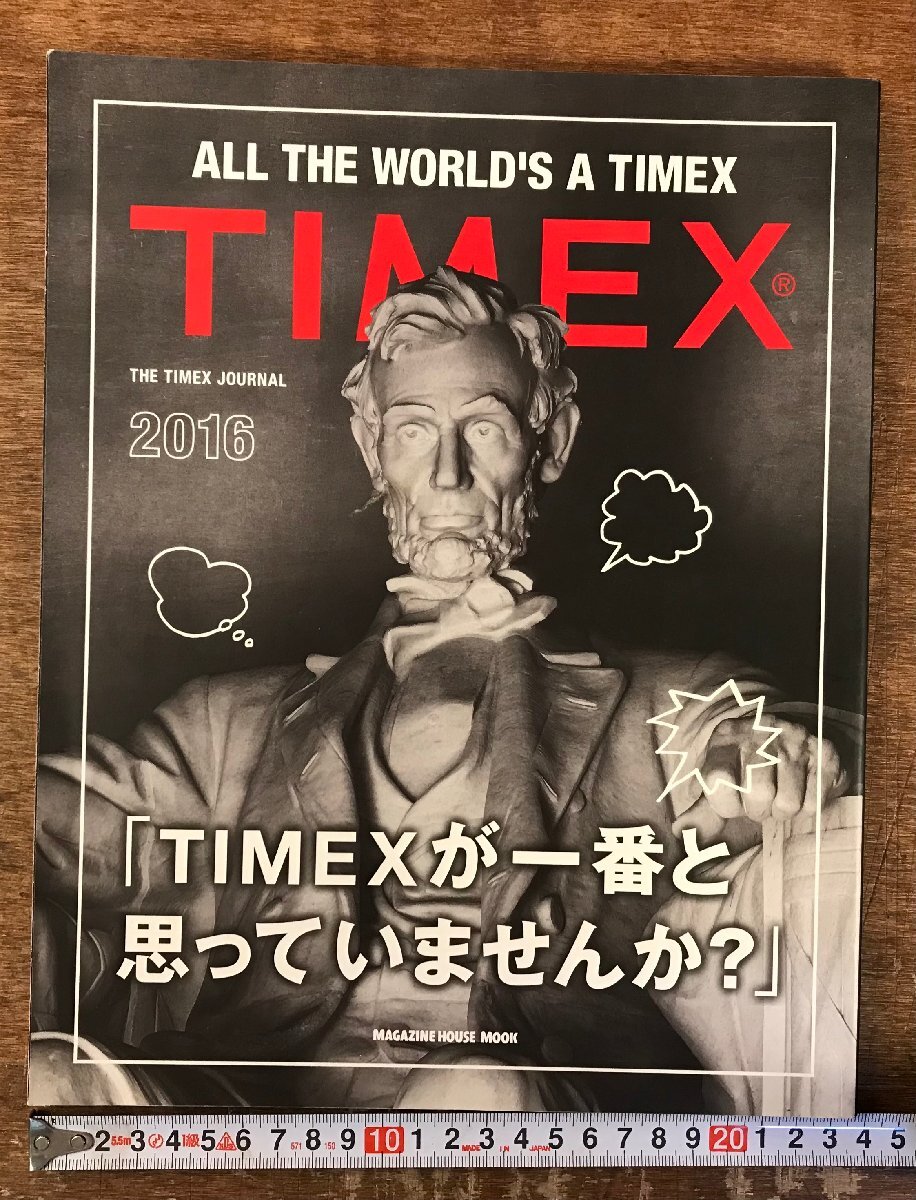 LL-9756■送料込■THE TIMEX JOURNAL 時計 腕時計 タイメックス 趣味 海外 外国 雑誌 印刷物 2016年 株式会社マガジンハウス81P/くOOら