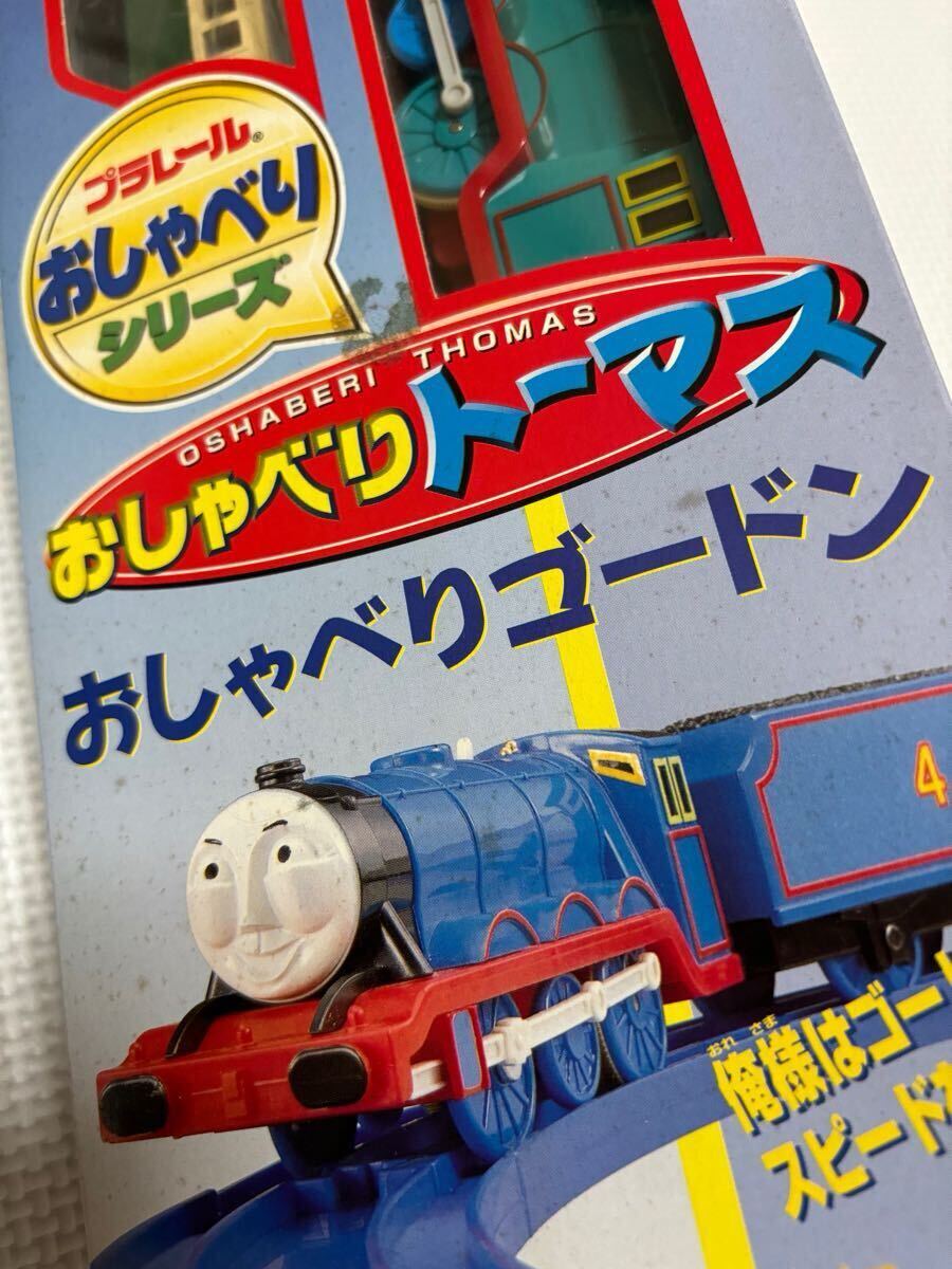プラレール おしゃべりゴードン おしゃべりトーマス 初代(車両 プラレール おしゃべりゴードン おしゃべりトーマス 初代(車両