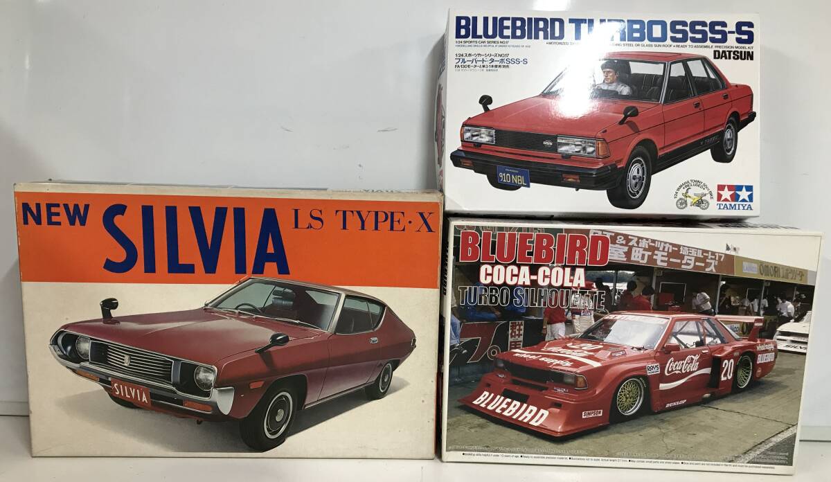 M254-68 タミヤ　ブルーバード ターボ アオシマ　ブルーバード　コカ・コーラ ニッサン シルビア BLUEBIRD SILVIA プラモデル