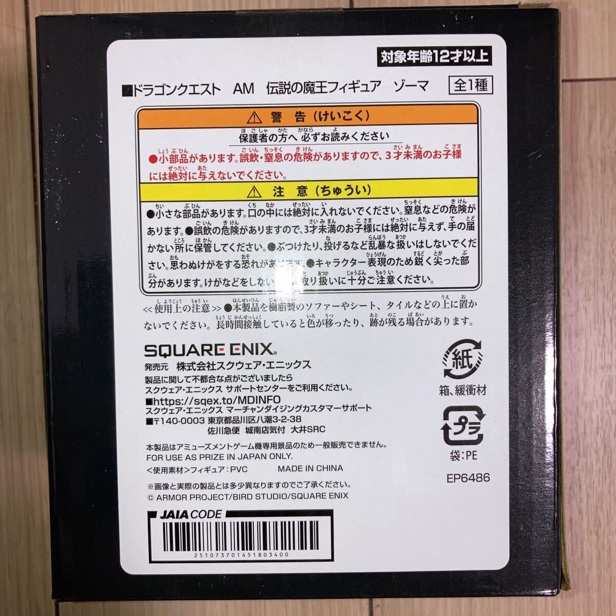 item_image_3