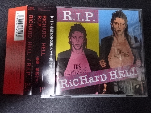 RICHARD HELL（リチャード・ヘル）「R.I.P.」1990年日本盤帯付JPCR-1