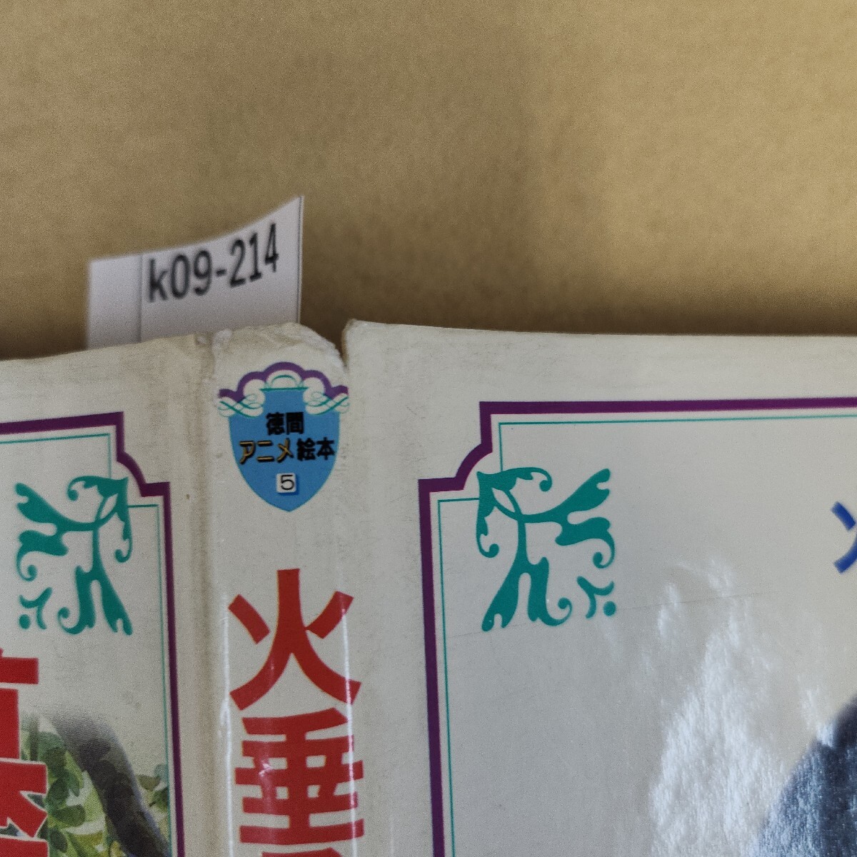 item_image_5