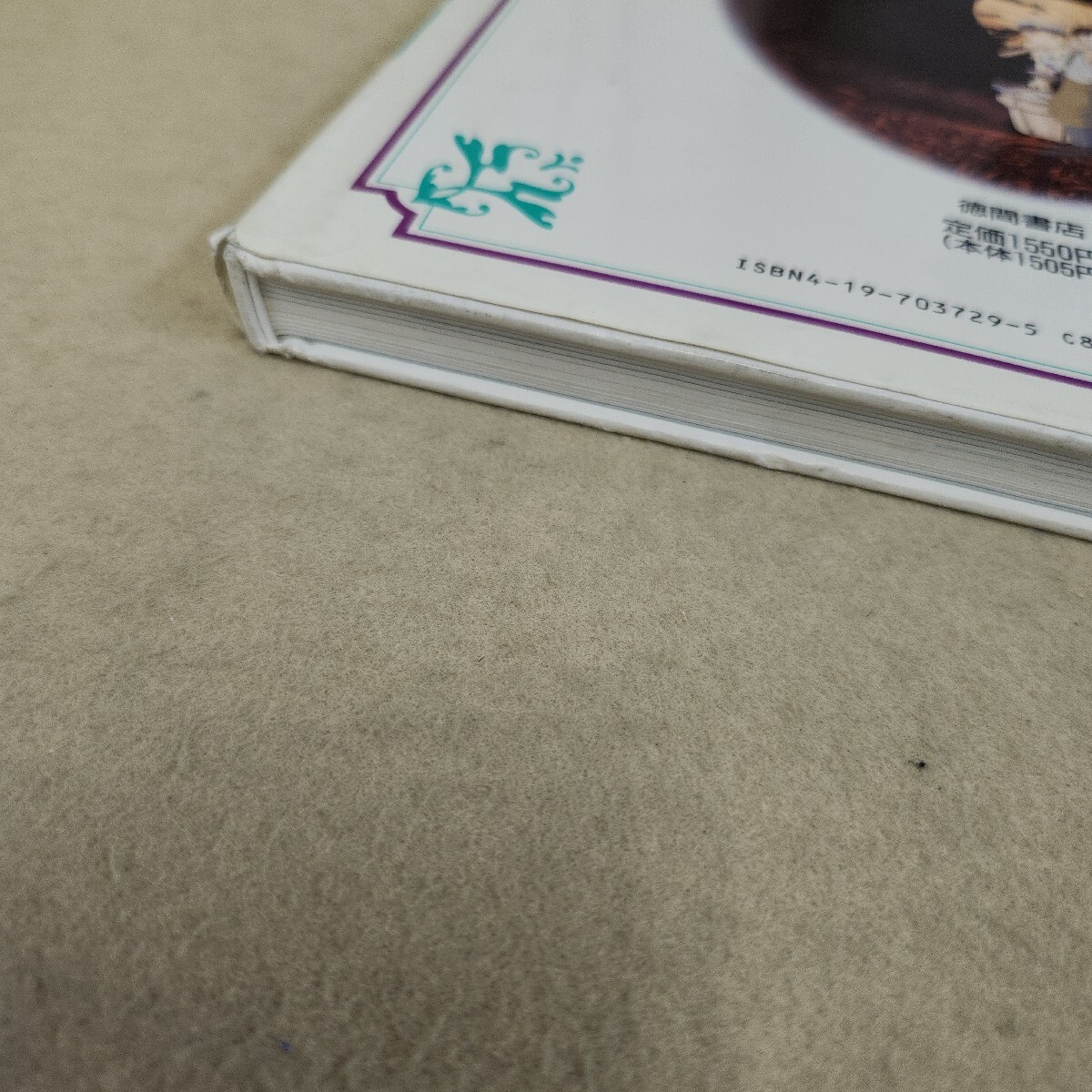 item_image_8