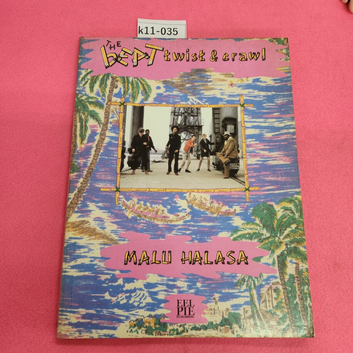 その他 k11-035 TWIST AND CRAWL THE BEAT MALU HALASA EELPIE