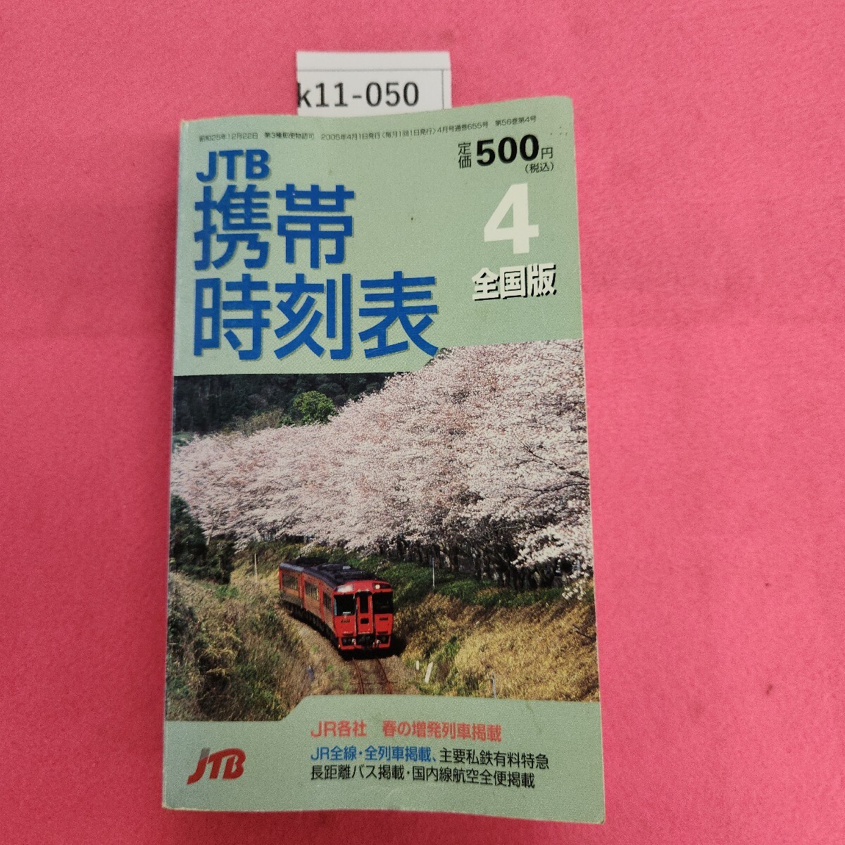 洋装社 洋装 YOSO 紳士服 ビスポーク オーダーメイド オーダー 洋装社 洋装 YOSO 紳士服 ビスポーク オーダーメイド オーダー