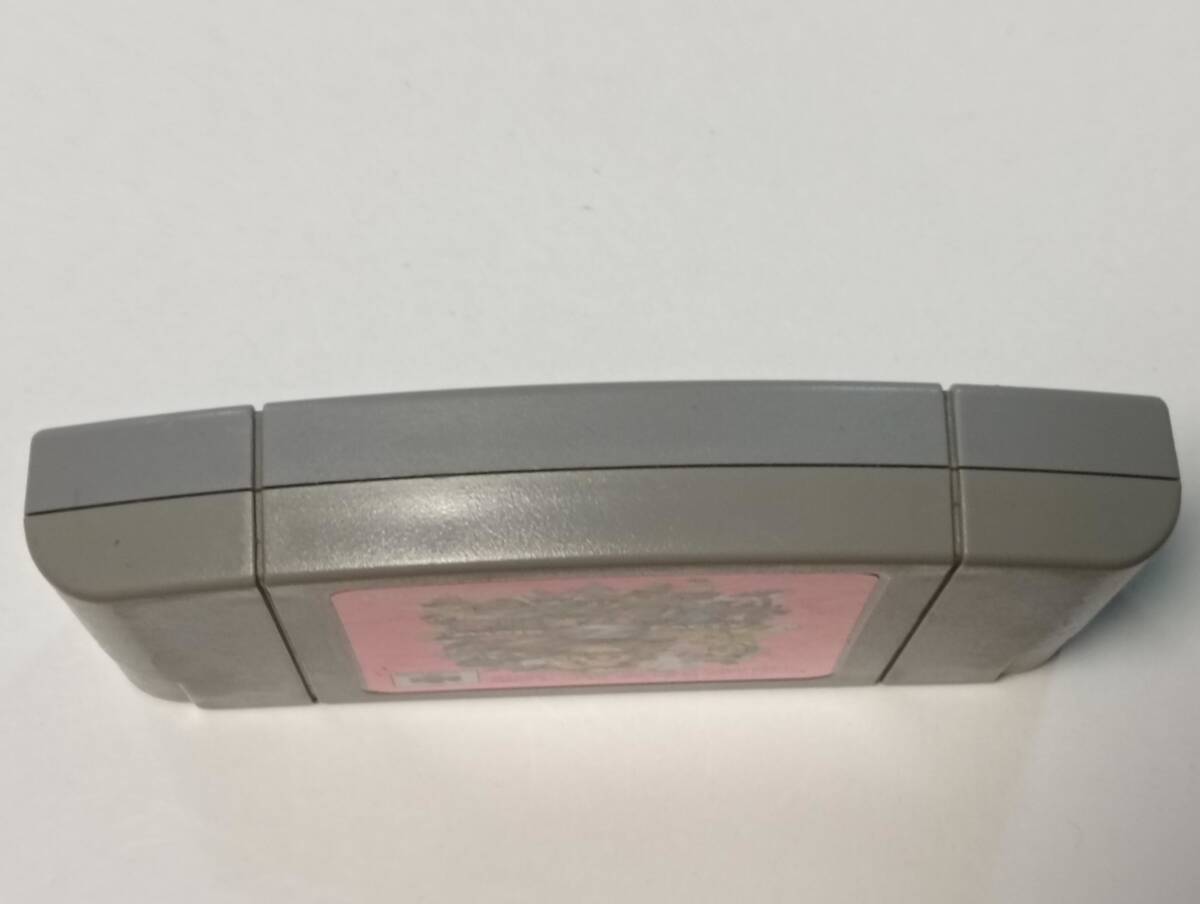発送迅速　N64　マリオパーティ2