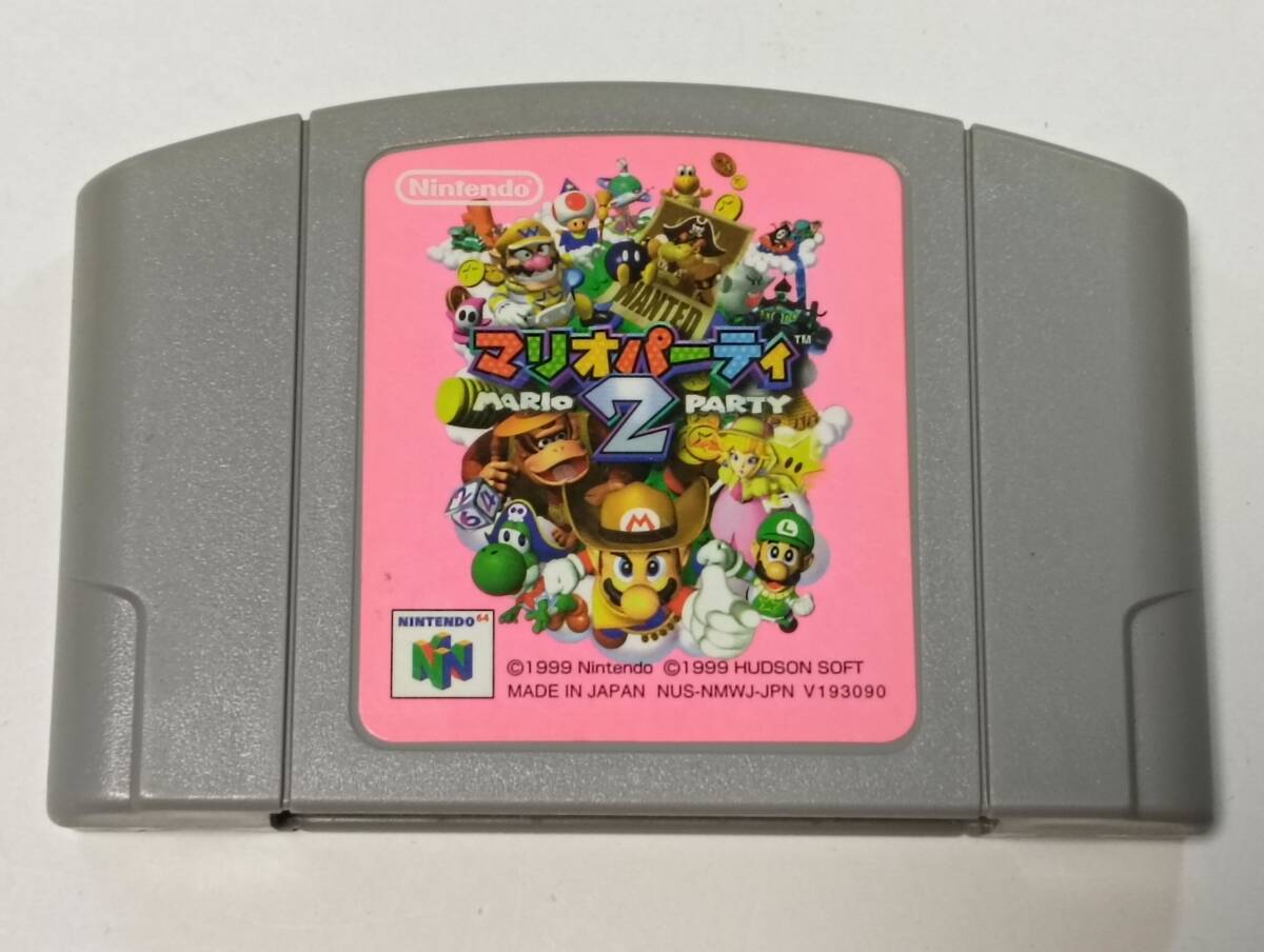発送迅速　N64　マリオパーティ2