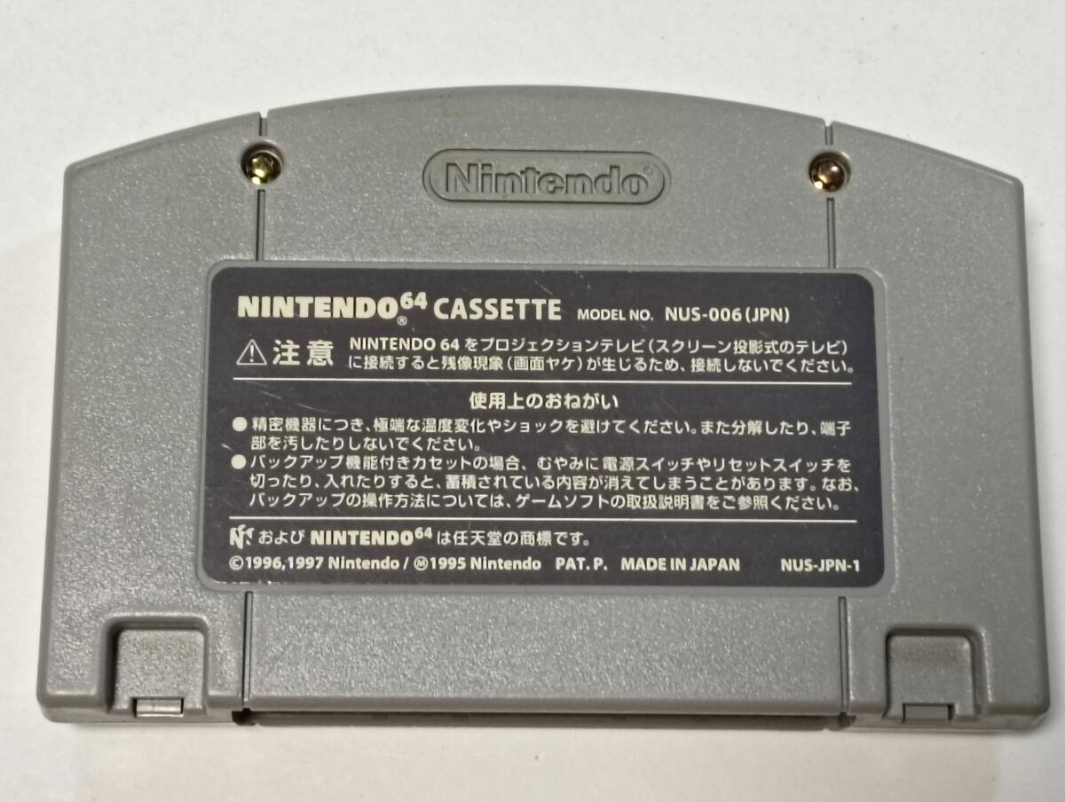 発送迅速　N64　星のカービィ64