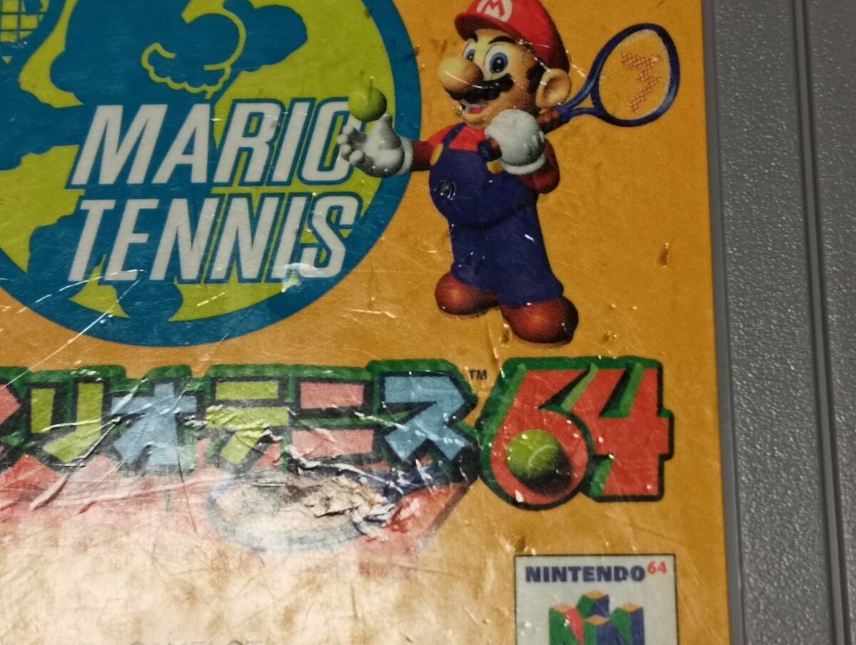 発送迅速　N64　マリオテニス64