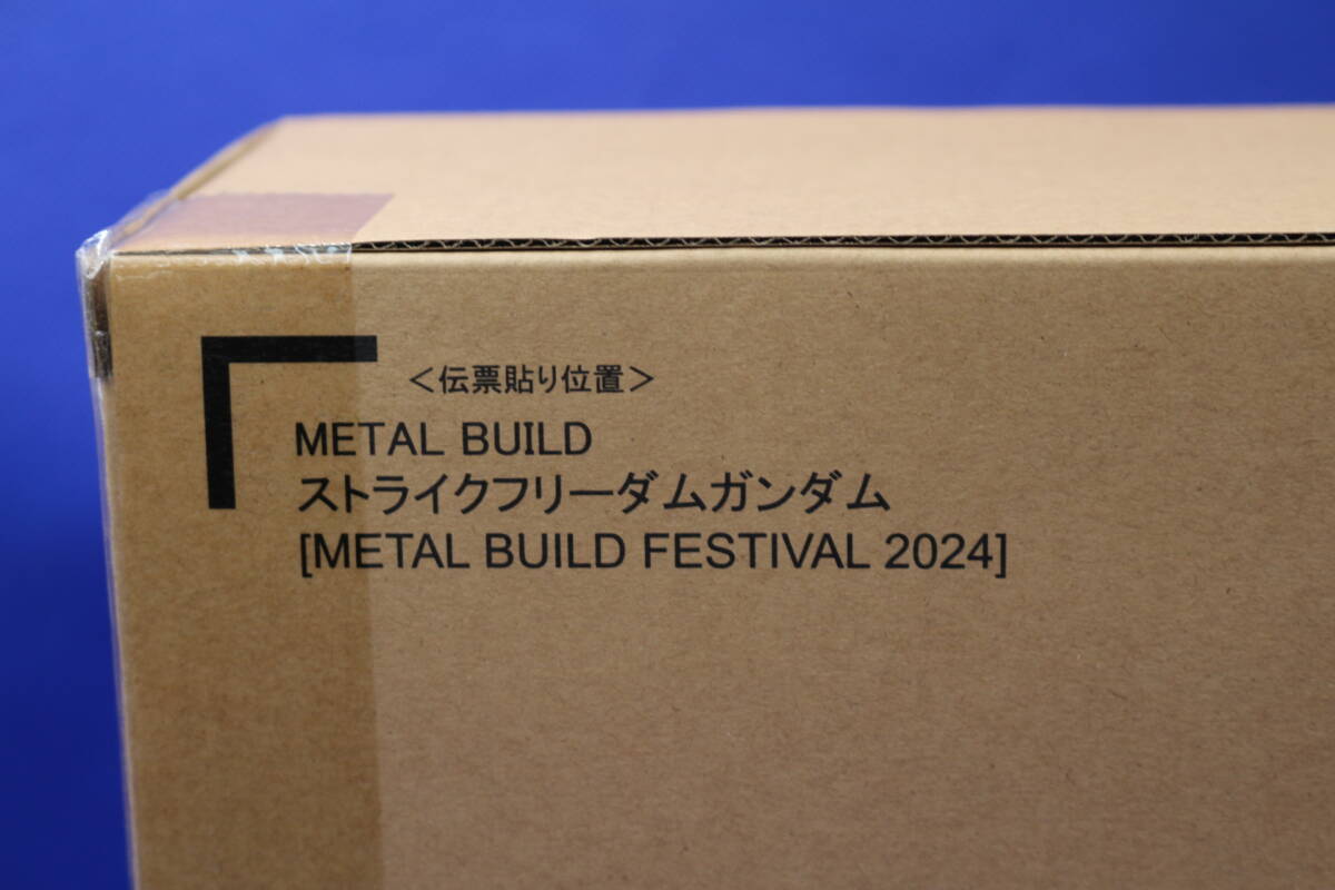 29-40 [未開封]METAL BUILD ストライクフリーダムガンダム METAL BUILD FESTIVAL 2024 機動戦士ガンダムSEED DESTINY