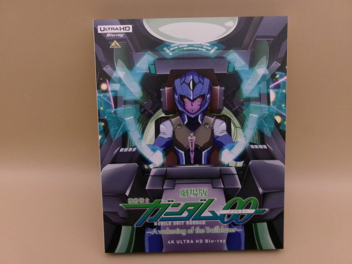5-20 機動戦士ガンダム00 10th Anniversary COMPLETE BOX 特典