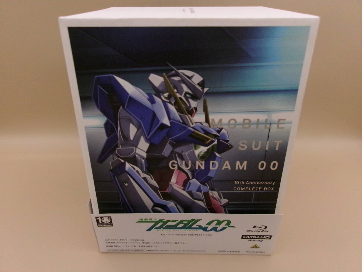 5-20 機動戦士ガンダム00 10th Anniversary COMPLETE BOX 特典