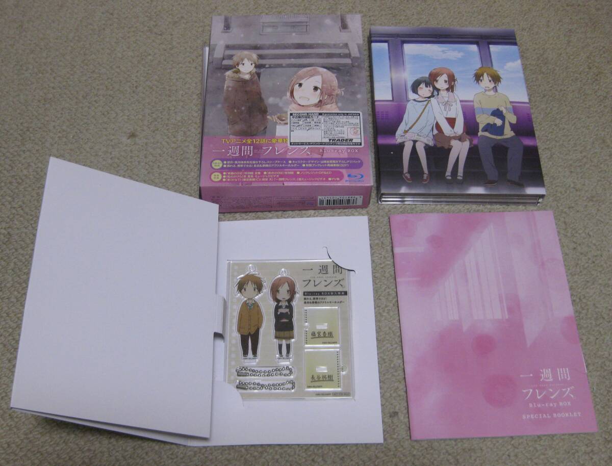 一週間フレンズ。 Blu-ray BOX
