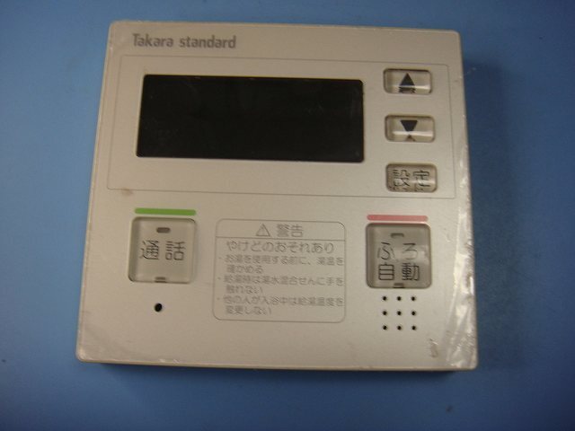 CMCF-8 タカラスタンダード Takara standard 給湯器用リモコン 送料無料 スピード発送 即決 不良品返金保証 純正 C8520
