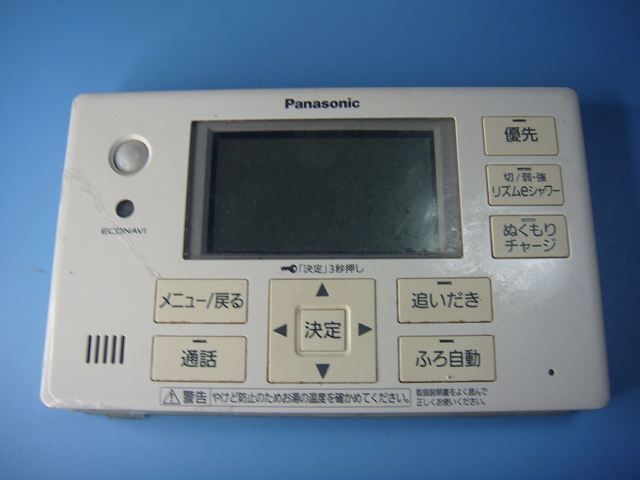 HE-RQFFS パナソニック Panasonic　給湯器　風呂用　リモコン送料無料　スピード発送 即決 不良品返金保証　純正 C8262