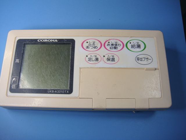 UKB-A3310TX CORONA（コロナ） 給湯器　リモコン 送料無料 スピード発送 即決 不良品返金保証 純正 C8272